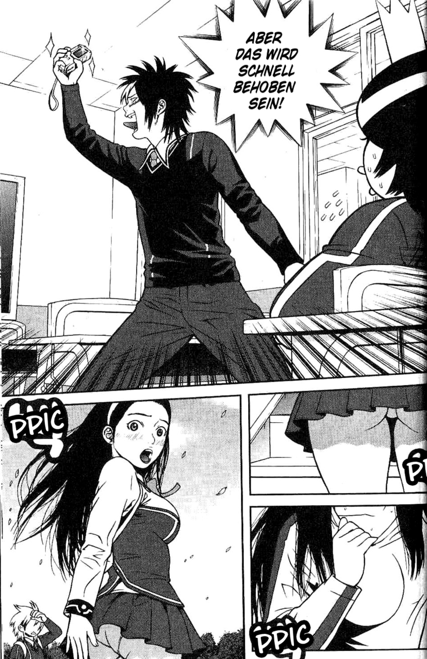 Need a Girl 2. Date 第10页