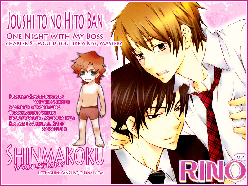 Joushi to no Hitoban Vol. 1 Ch. 5 第1页