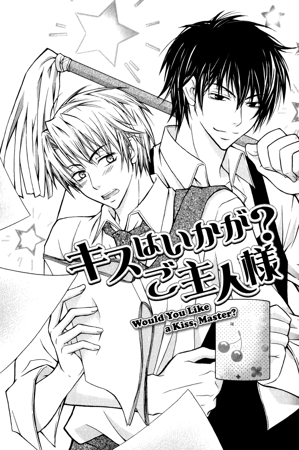 Joushi to no Hitoban Vol. 1 Ch. 5 第2页