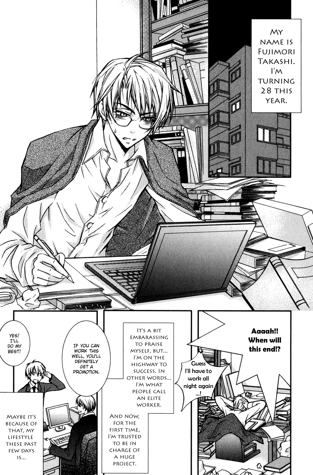 Joushi to no Hitoban Vol. 1 Ch. 5 第3页