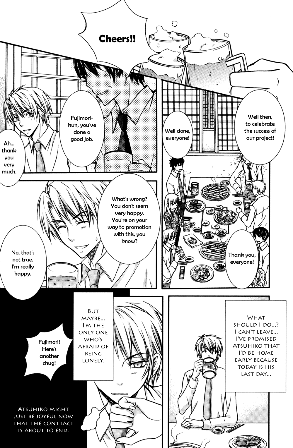Joushi to no Hitoban Vol. 1 Ch. 5 第21页