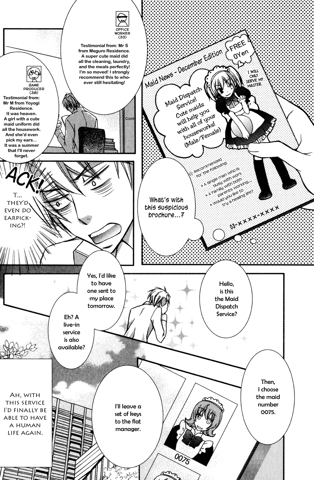 Joushi to no Hitoban Vol. 1 Ch. 5 第5页