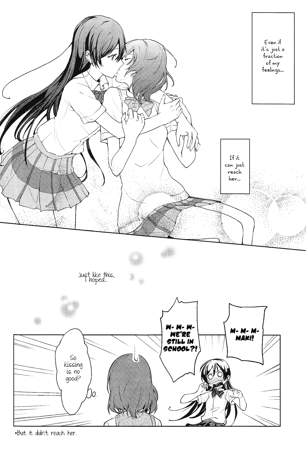 Love Live! - Untitled MakiUmi Comic (Doujinshi) Oneshot 第10页