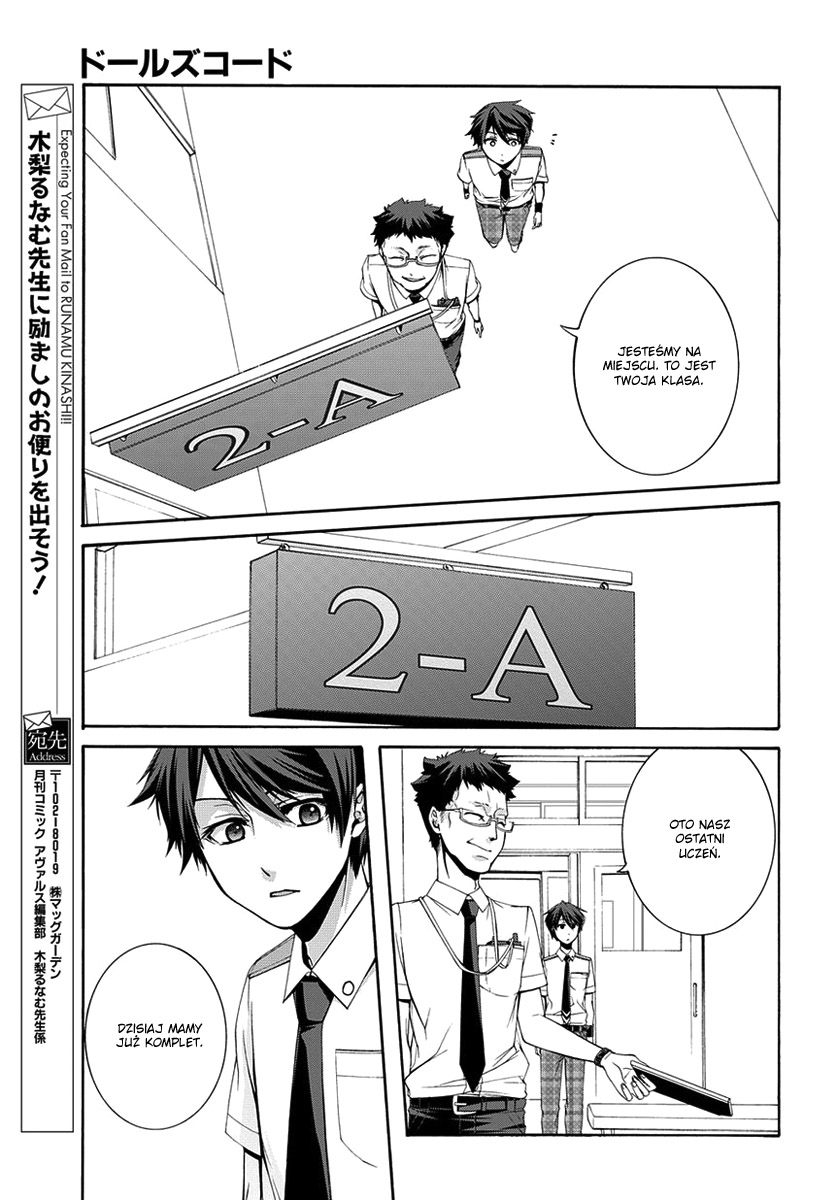 Dolls Code Vol. 1 Ch. 1 第11页