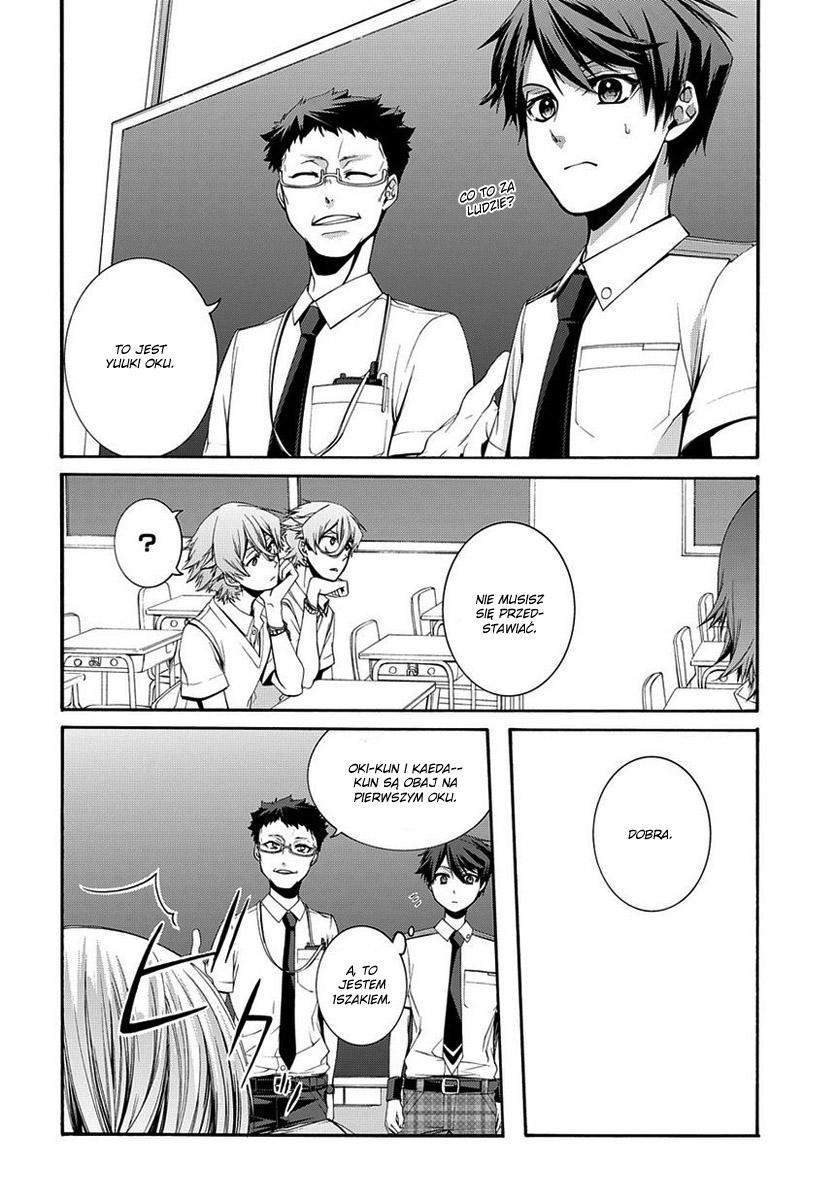 Dolls Code Vol. 1 Ch. 1 第13页