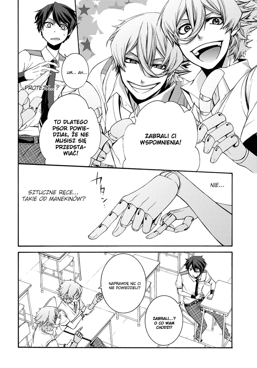 Dolls Code Vol. 1 Ch. 1 第17页