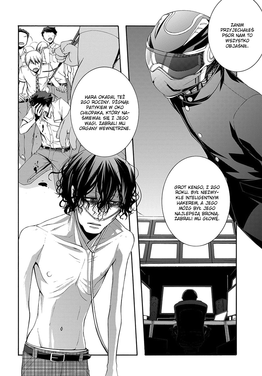 Dolls Code Vol. 1 Ch. 1 第19页