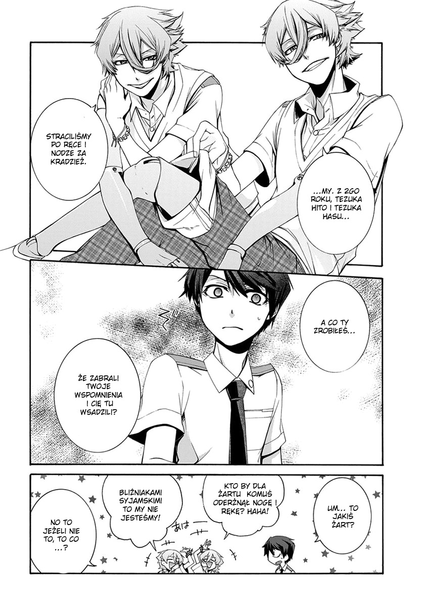 Dolls Code Vol. 1 Ch. 1 第21页