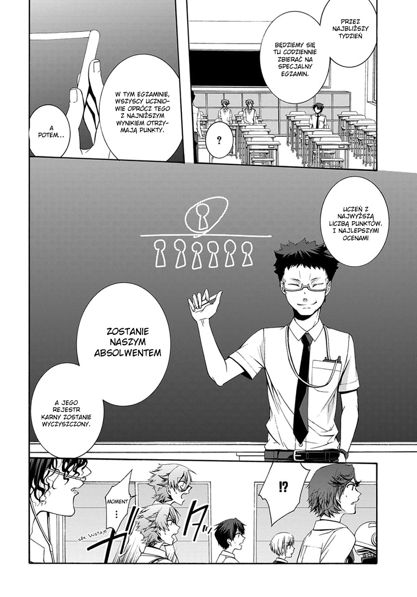 Dolls Code Vol. 1 Ch. 1 第23页