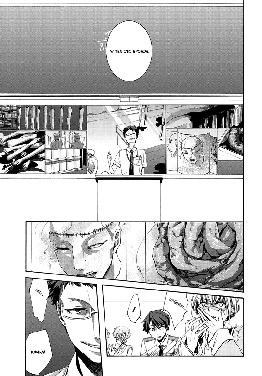 Dolls Code Vol. 1 Ch. 1 第26页