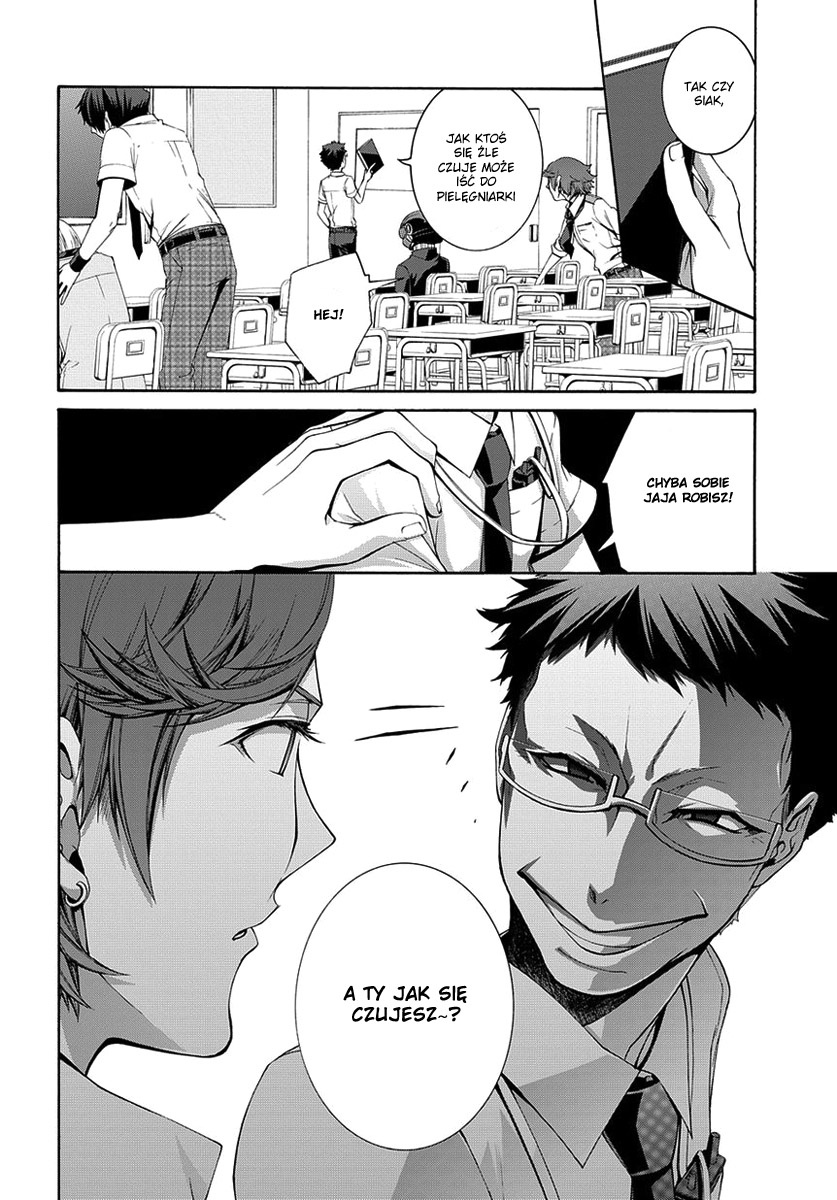 Dolls Code Vol. 1 Ch. 1 第27页