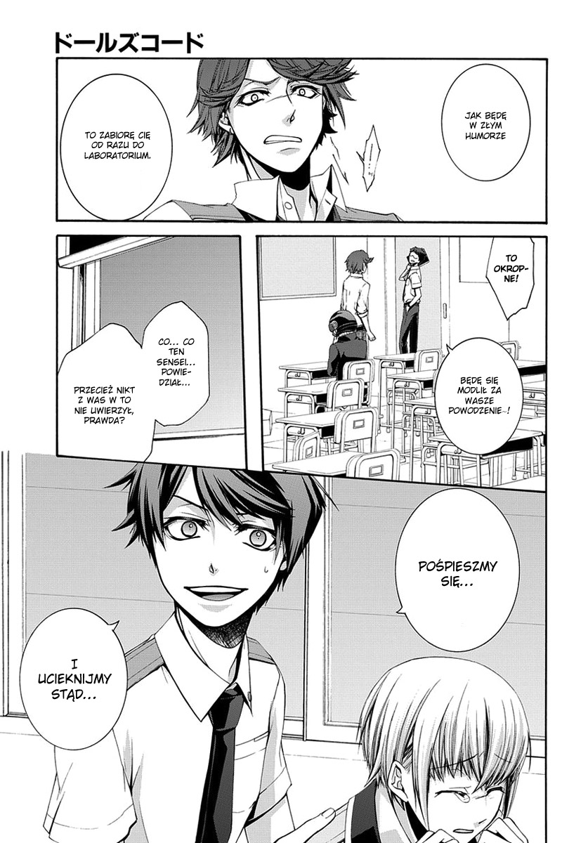 Dolls Code Vol. 1 Ch. 1 第28页