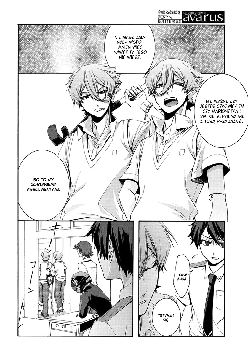 Dolls Code Vol. 1 Ch. 1 第31页