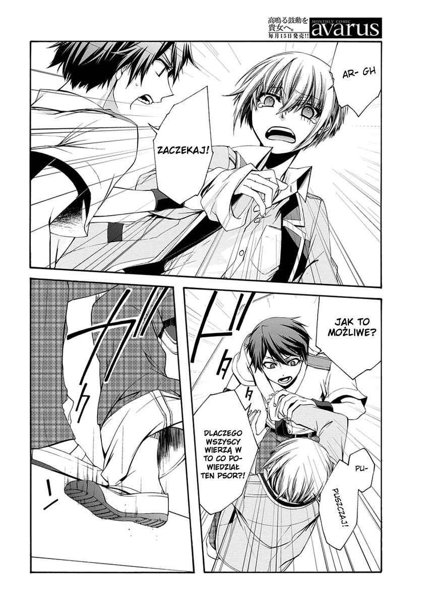Dolls Code Vol. 1 Ch. 1 第33页