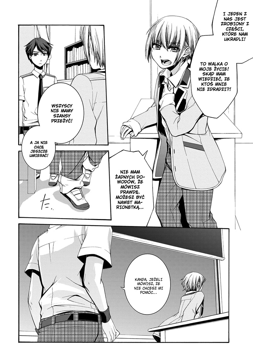 Dolls Code Vol. 1 Ch. 1 第38页