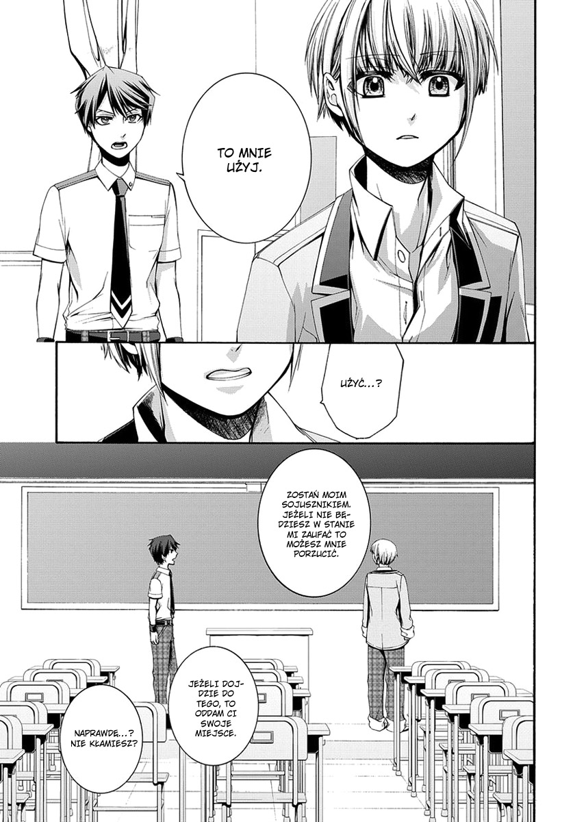 Dolls Code Vol. 1 Ch. 1 第39页