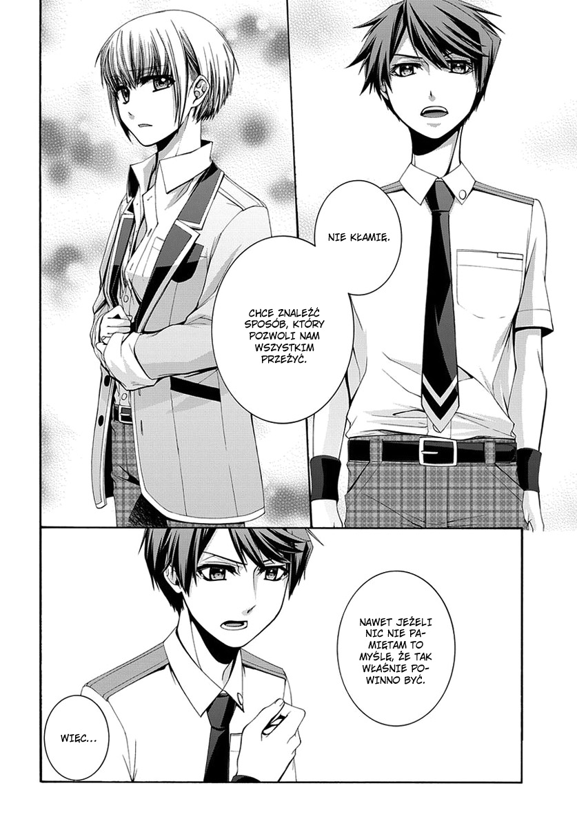 Dolls Code Vol. 1 Ch. 1 第40页