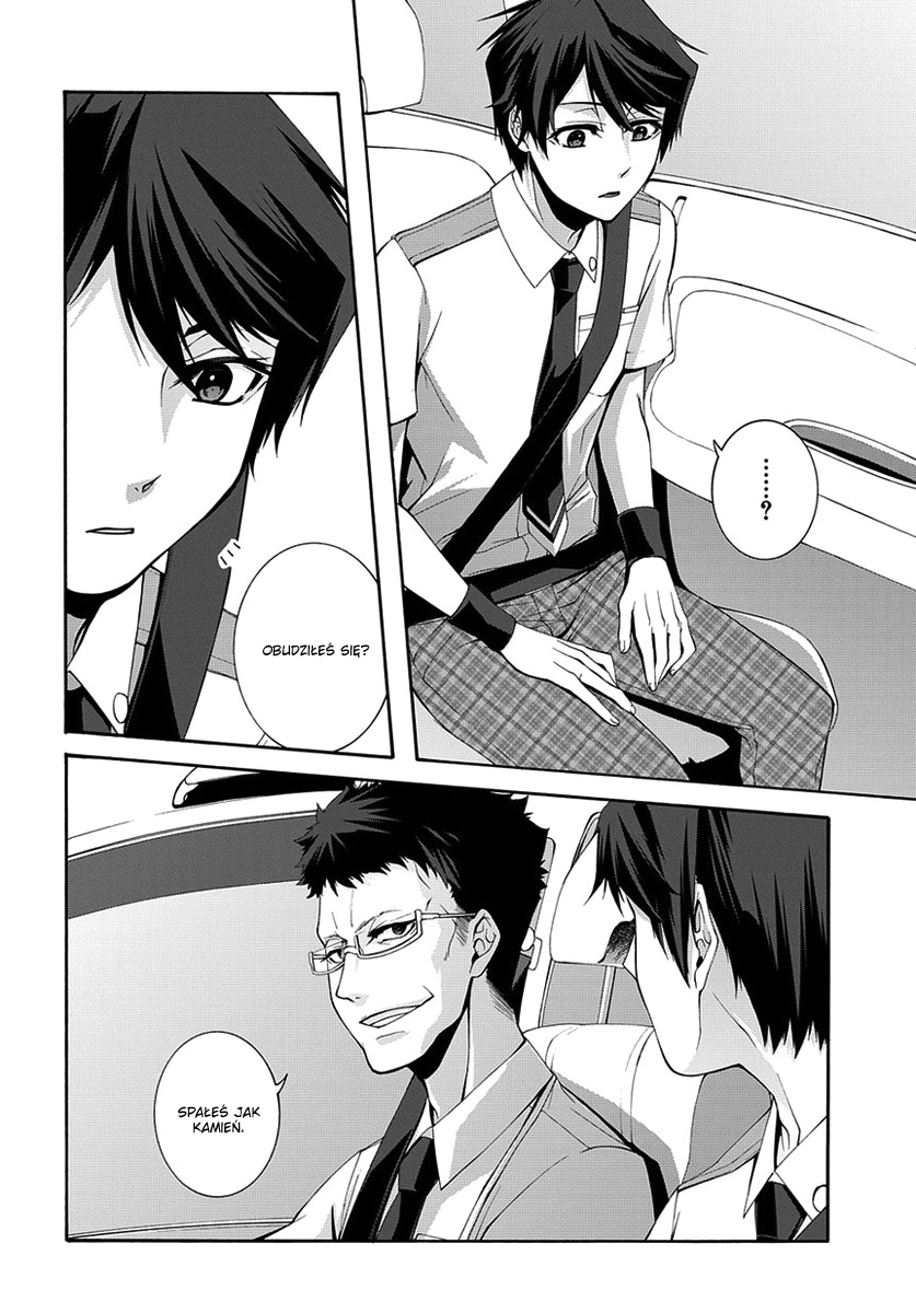 Dolls Code 第5页