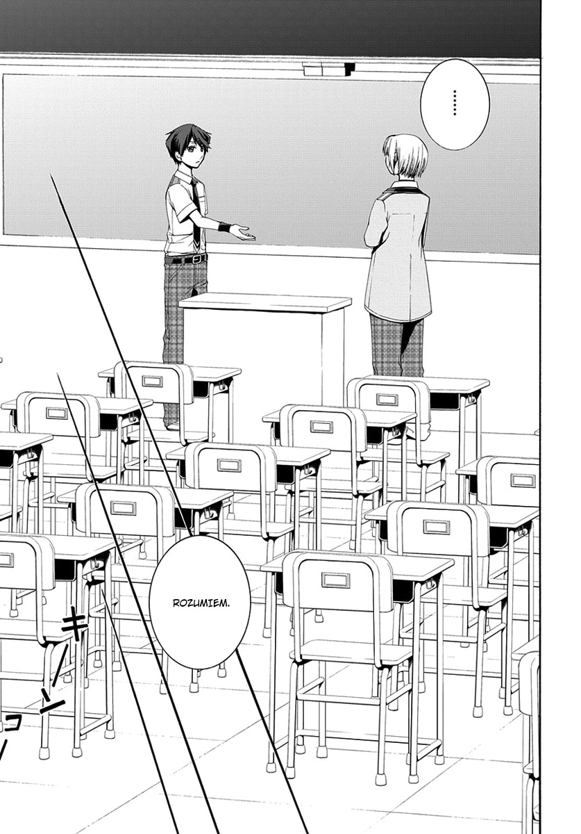 Dolls Code Vol. 1 Ch. 1 第41页