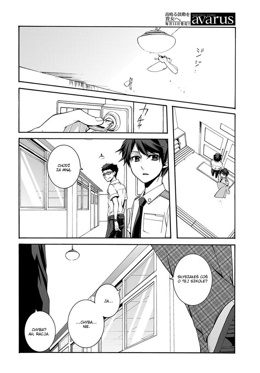 Dolls Code 第8页