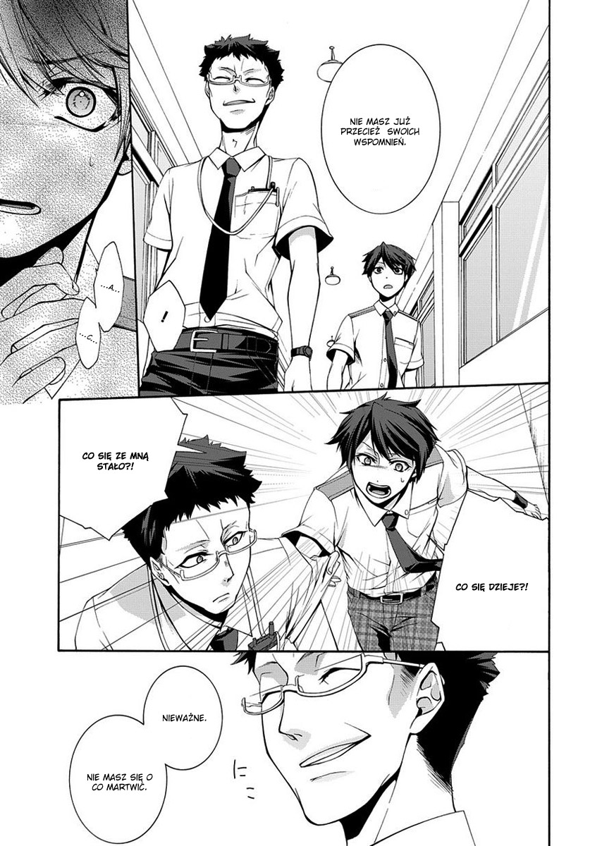 Dolls Code Vol. 1 Ch. 1 第9页