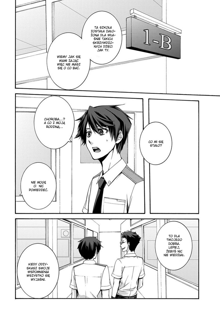 Dolls Code Vol. 1 Ch. 1 第10页