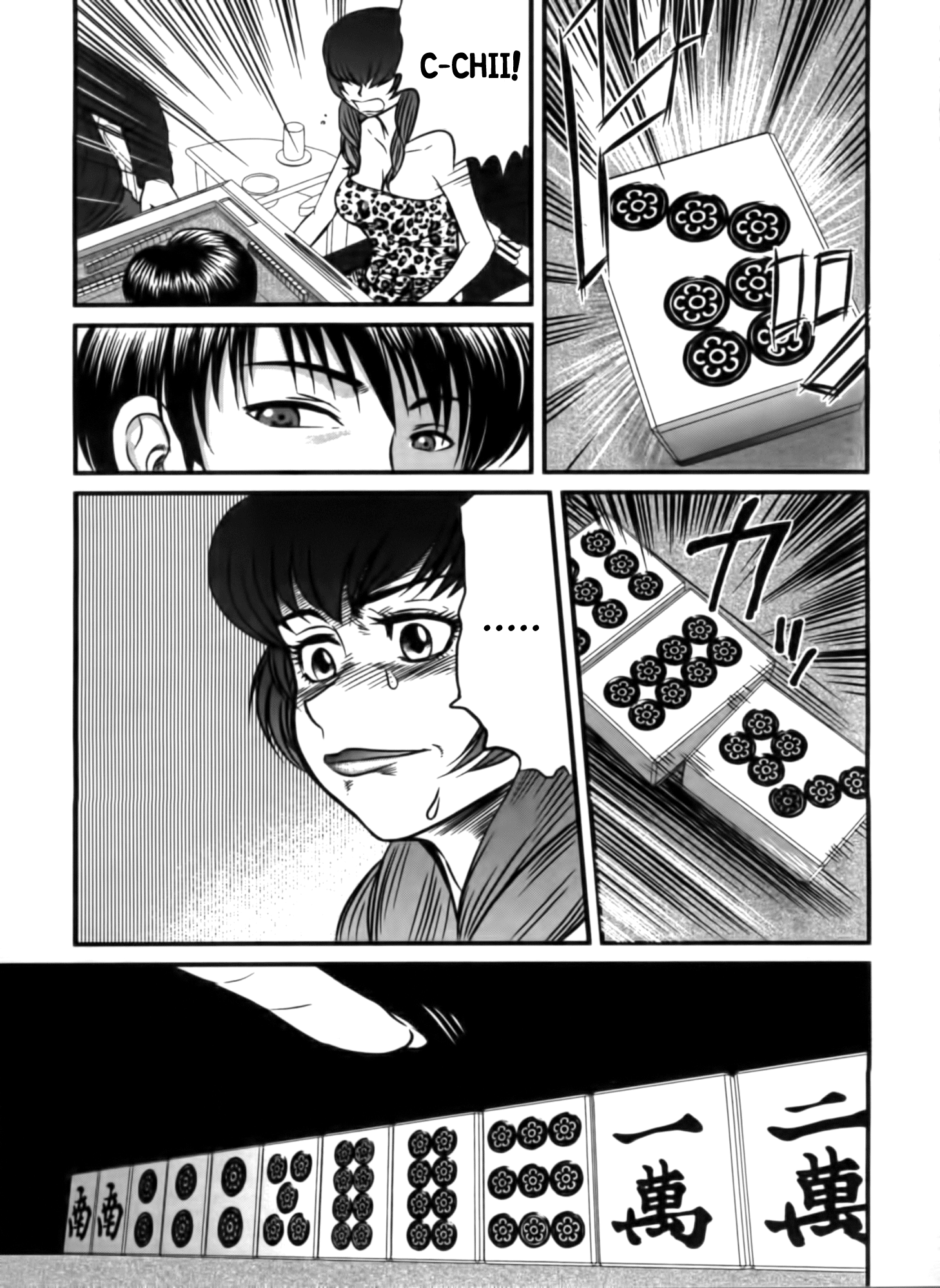 Tohai Curse 第11页