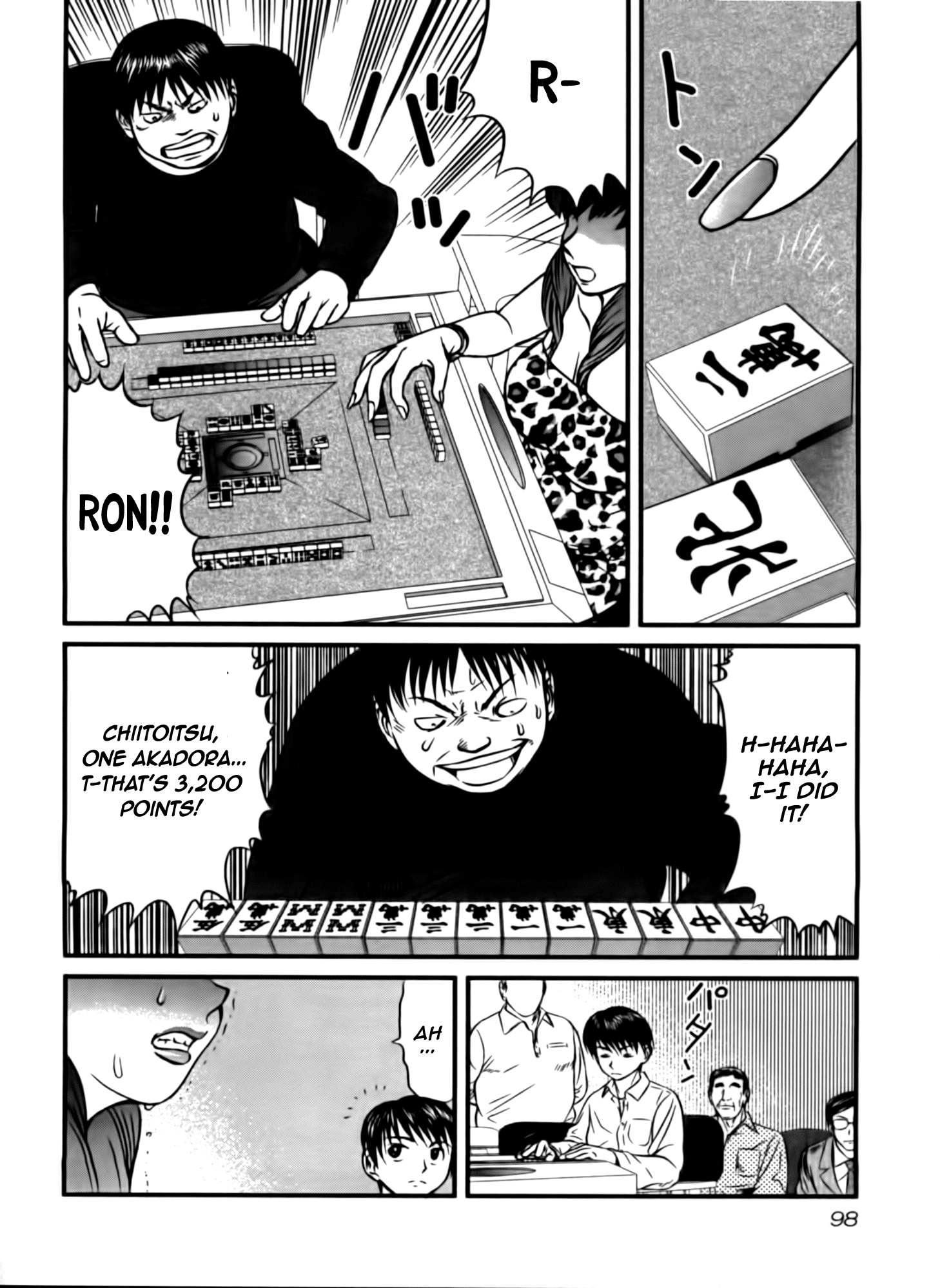 Tohai Curse 第12页