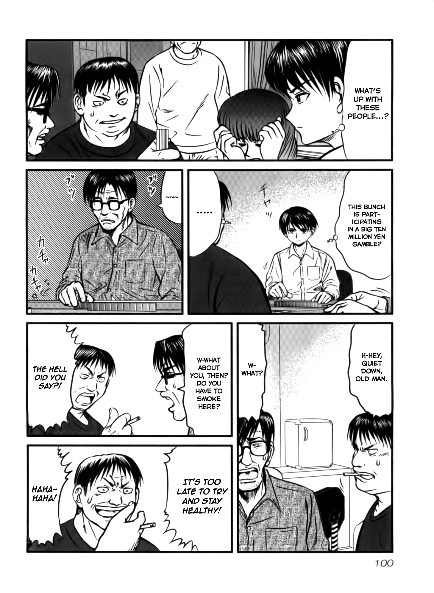 Tohai Curse 第14页