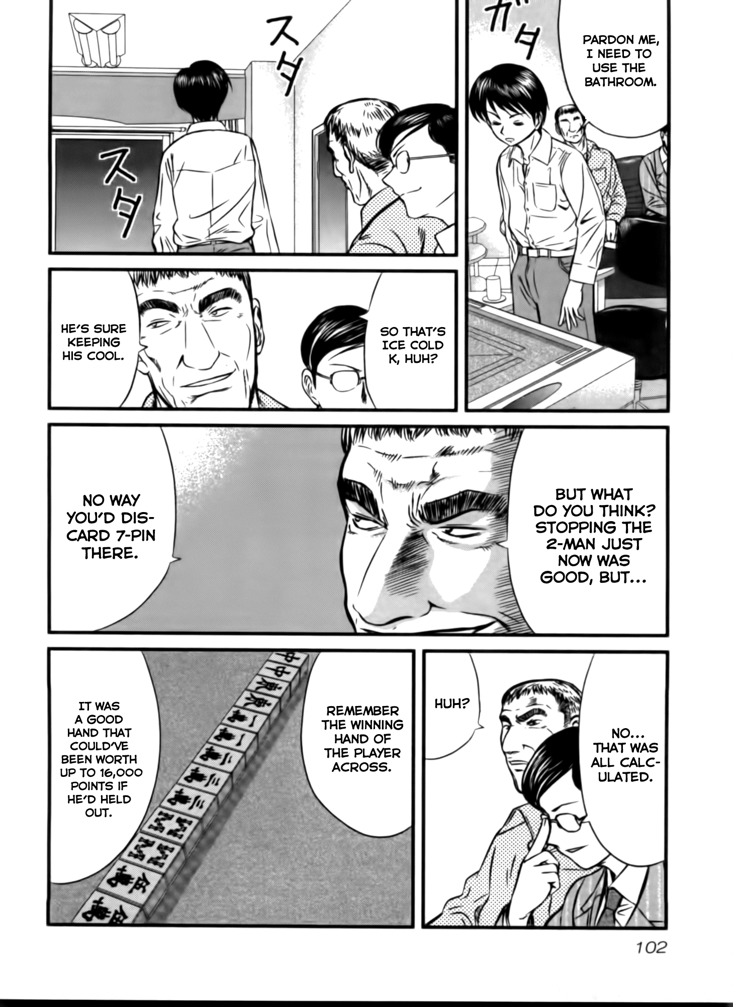 Tohai Curse 第16页