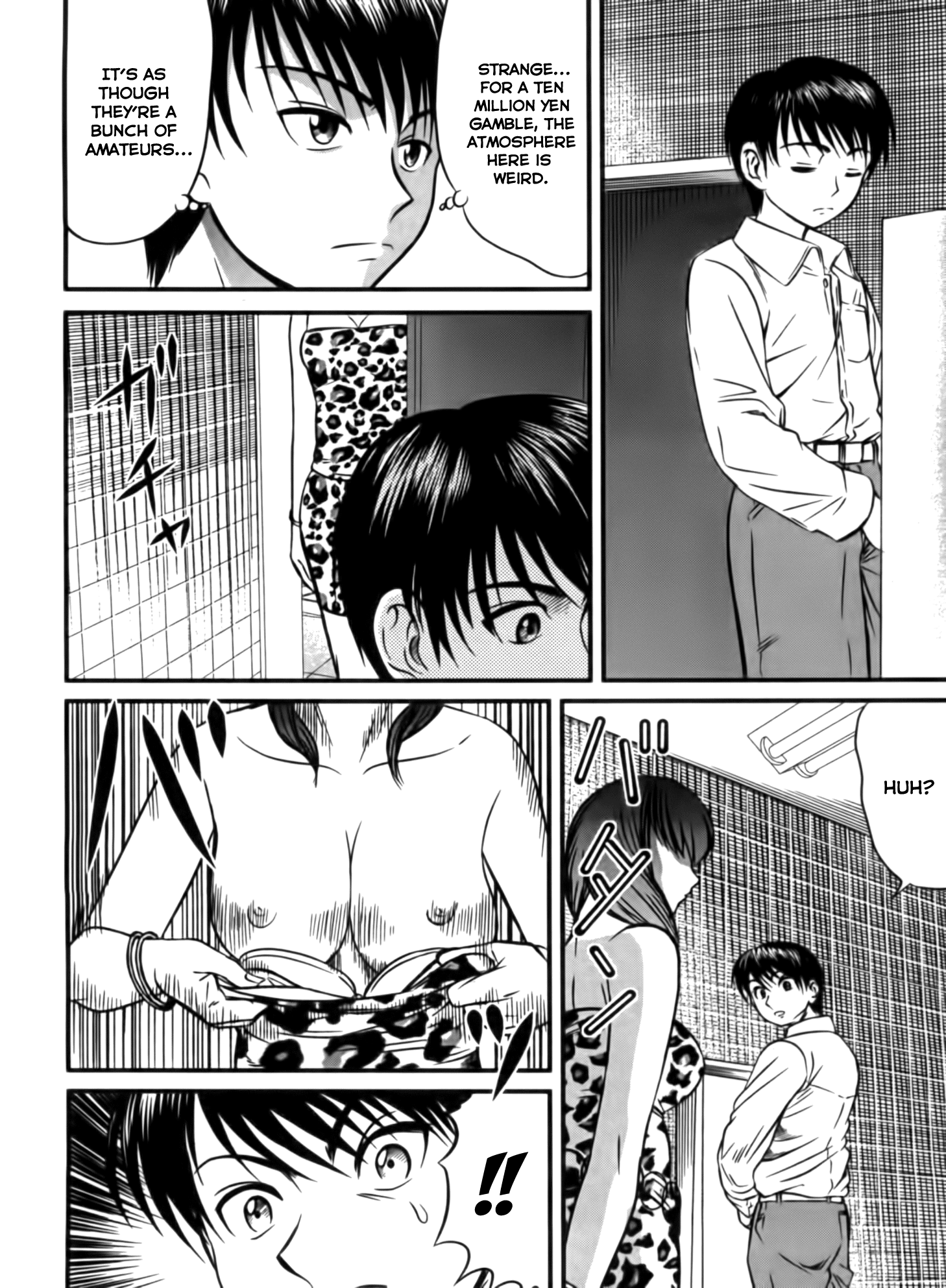 Tohai Curse 第18页