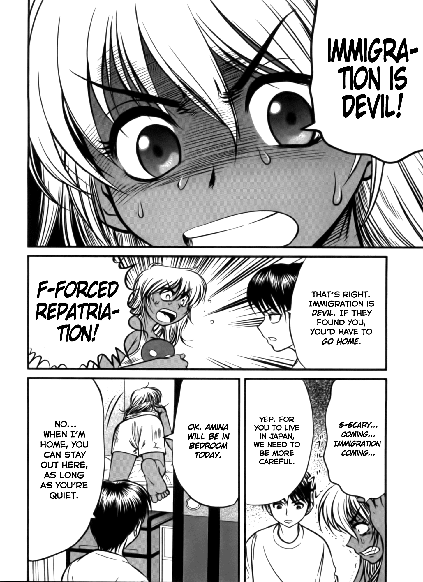 Tohai Curse 第4页