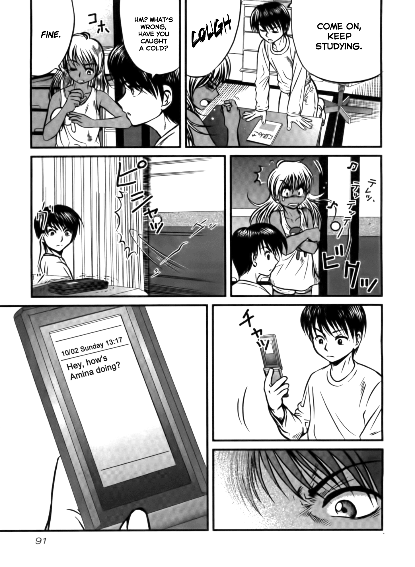 Tohai Curse 第5页