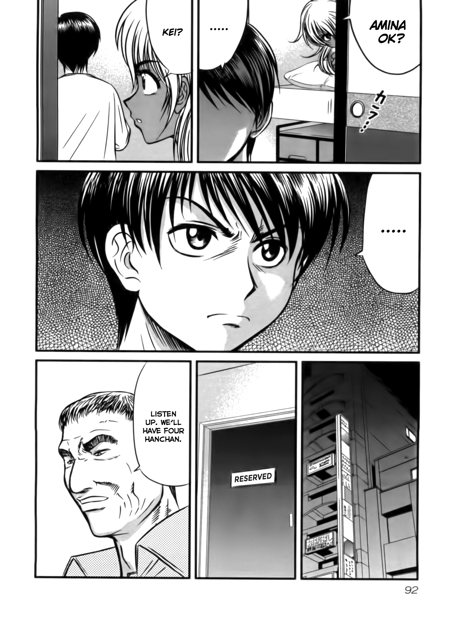 Tohai Curse 第6页