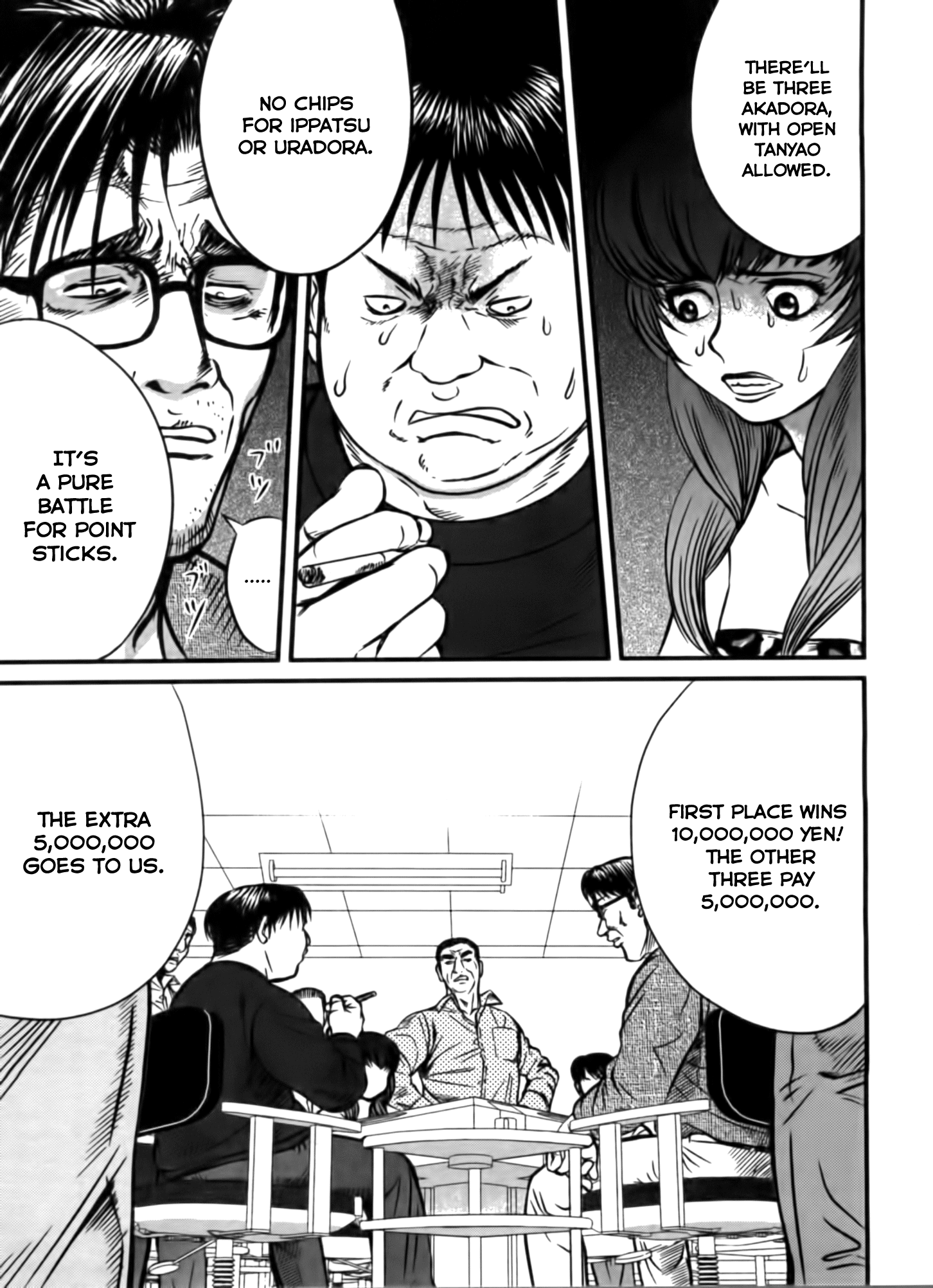 Tohai Curse 第7页