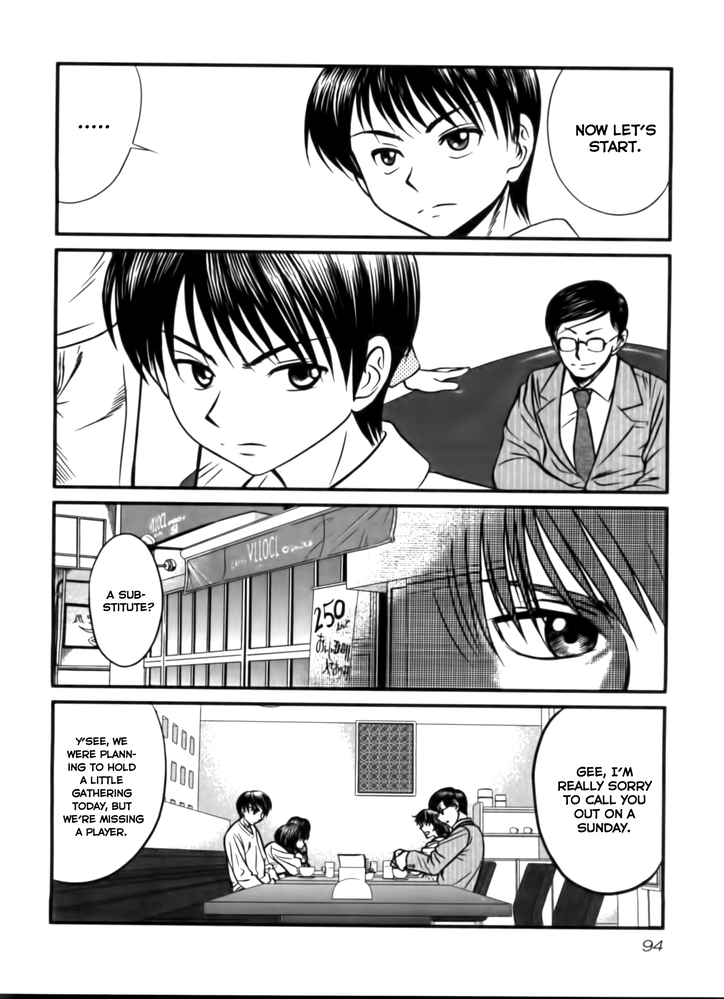 Tohai Curse 第8页
