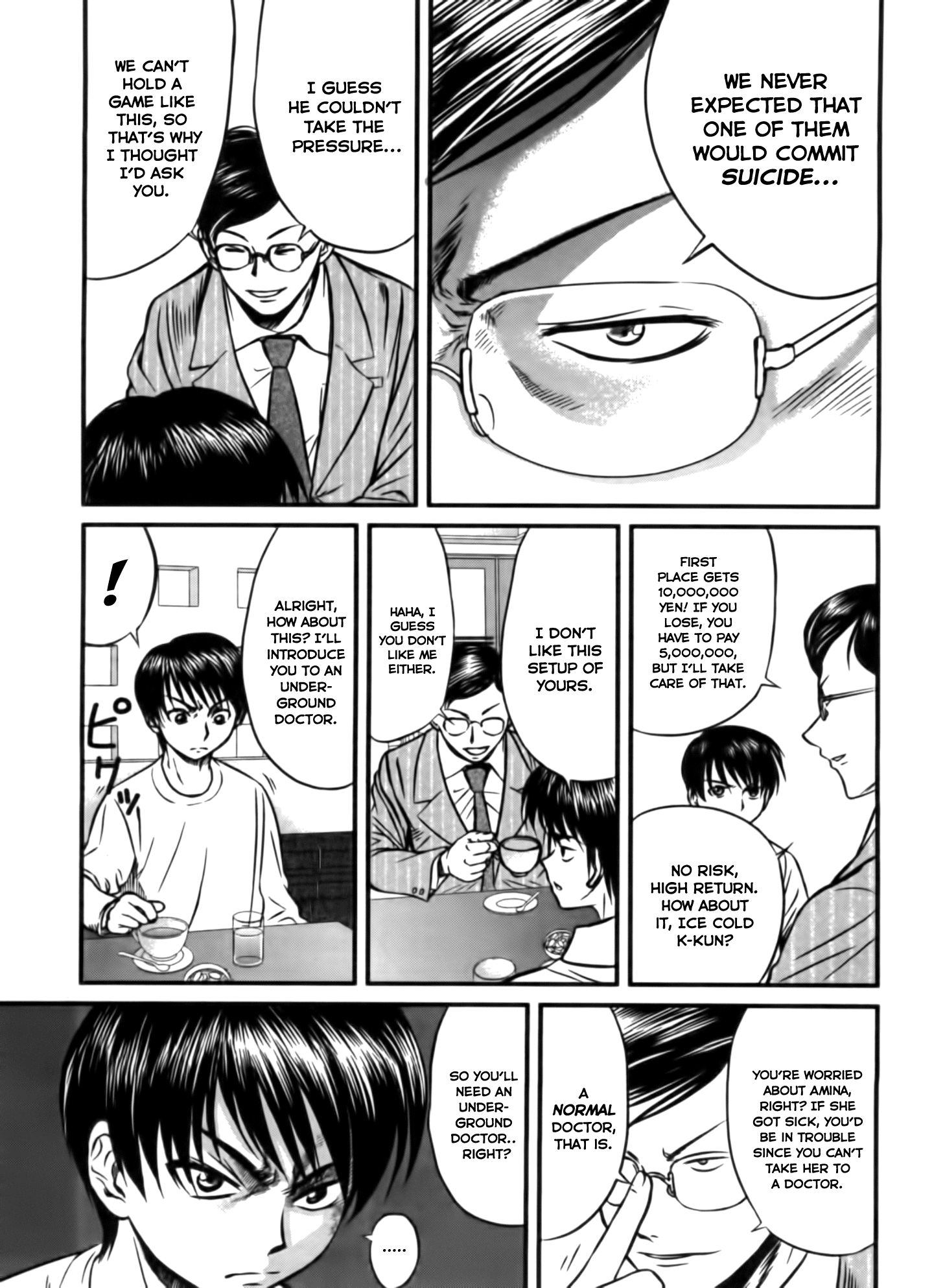 Tohai Curse 第9页
