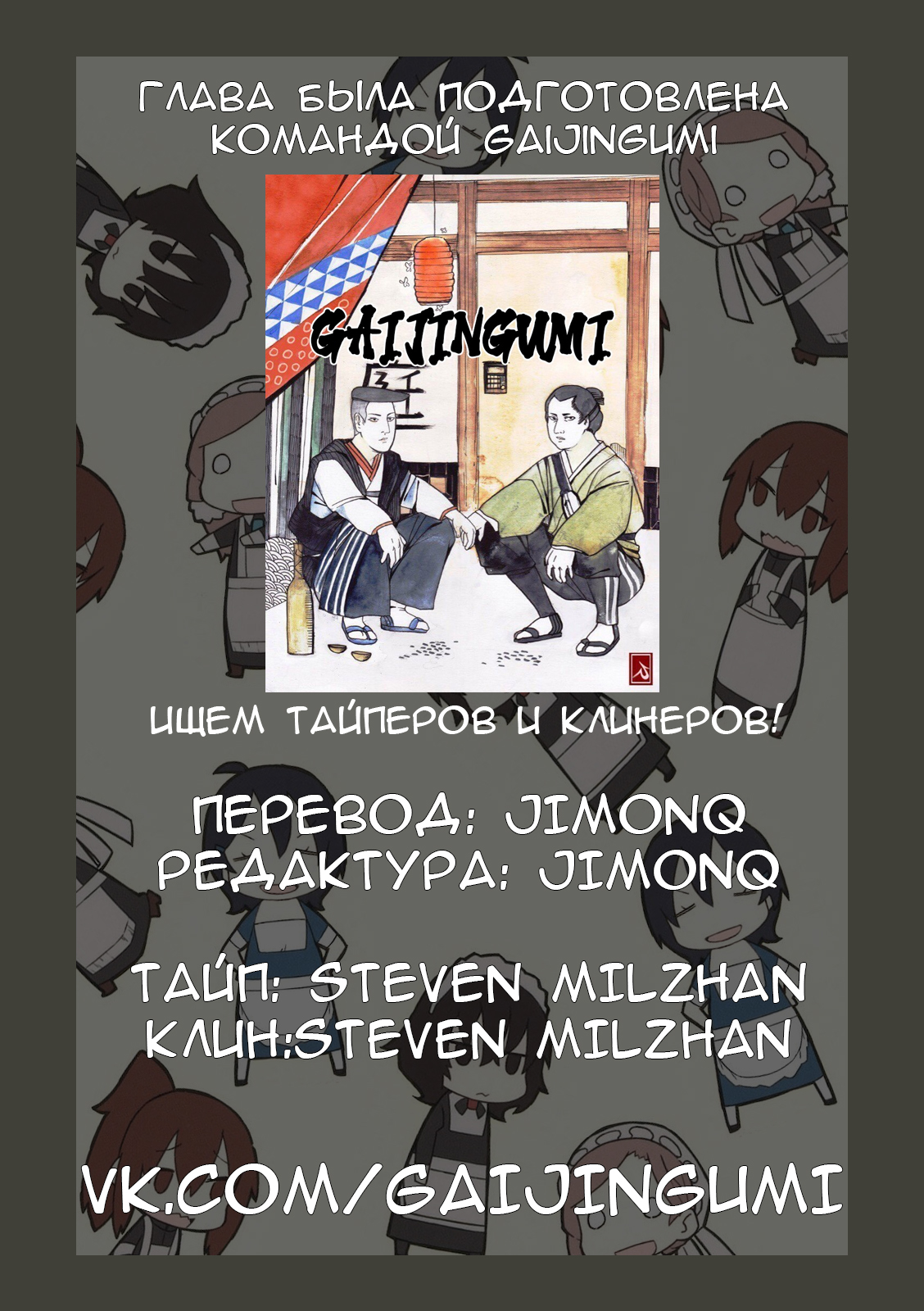 Mahoroba Kissa Vol. 1 Ch. 5 第9页