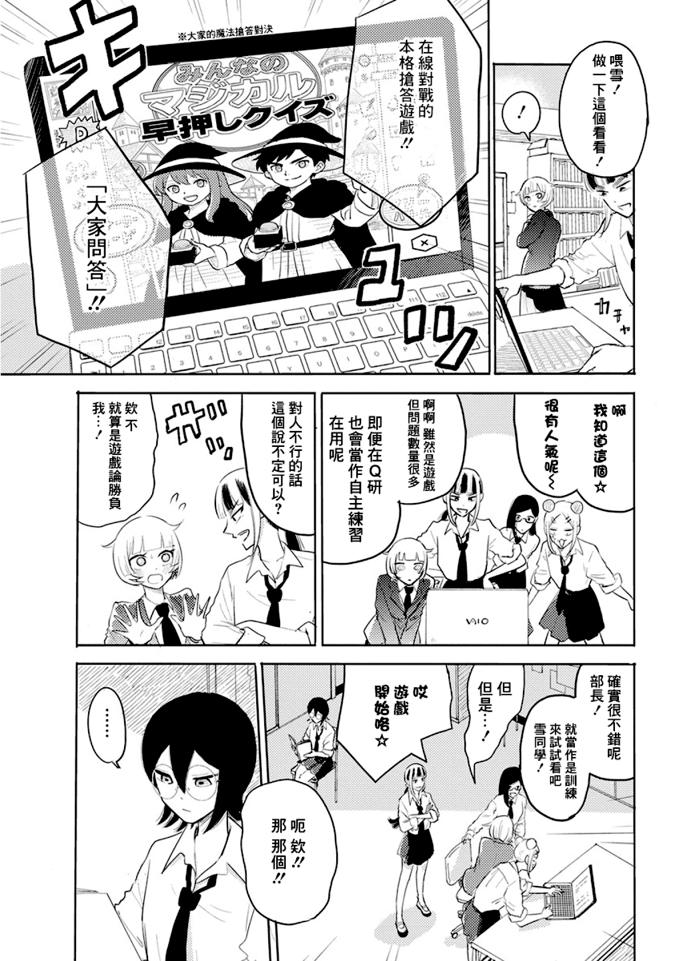 Q Ken Q3 第4页