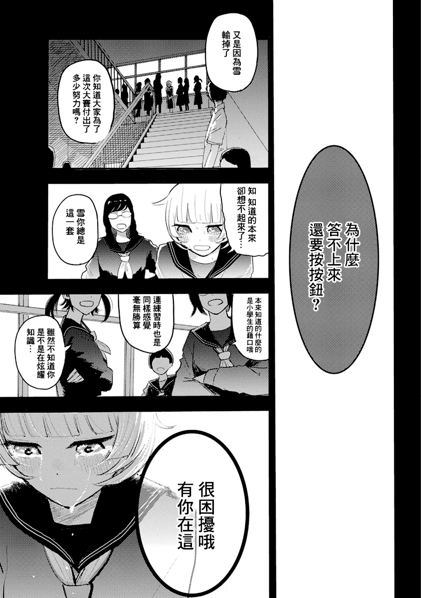Q Ken Q3 第8页