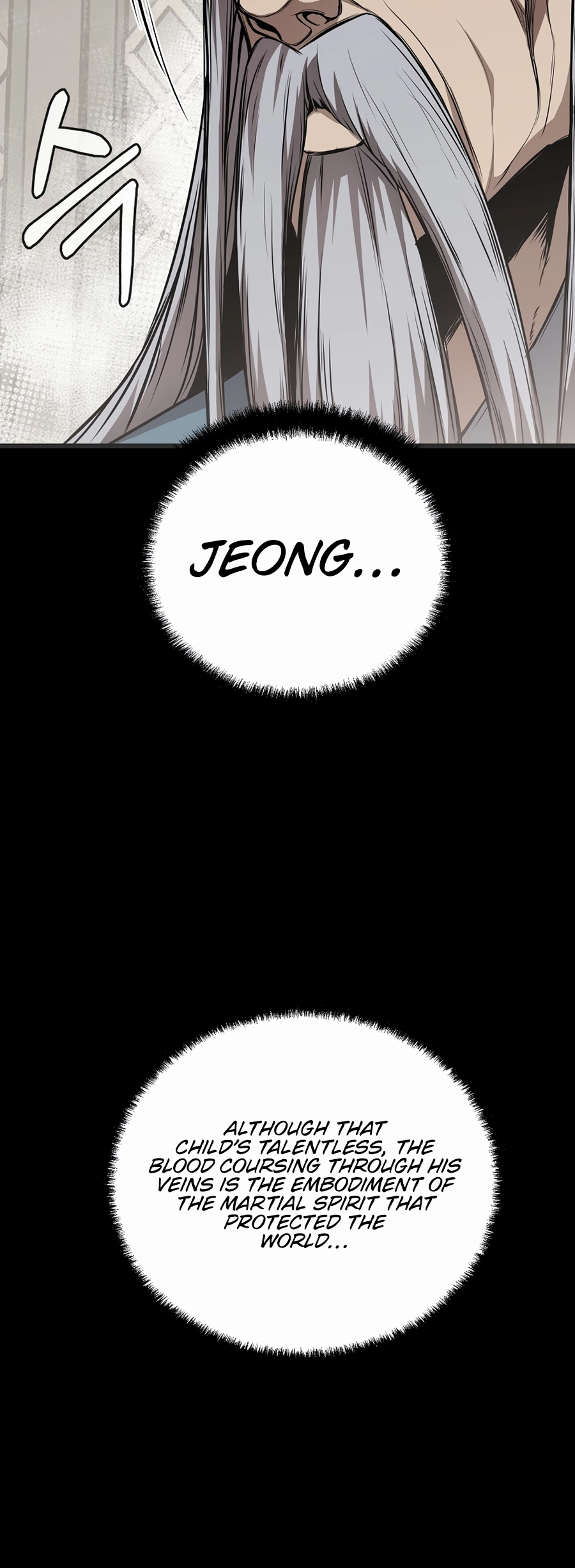The Invincible of The East Ch. 3 第24页