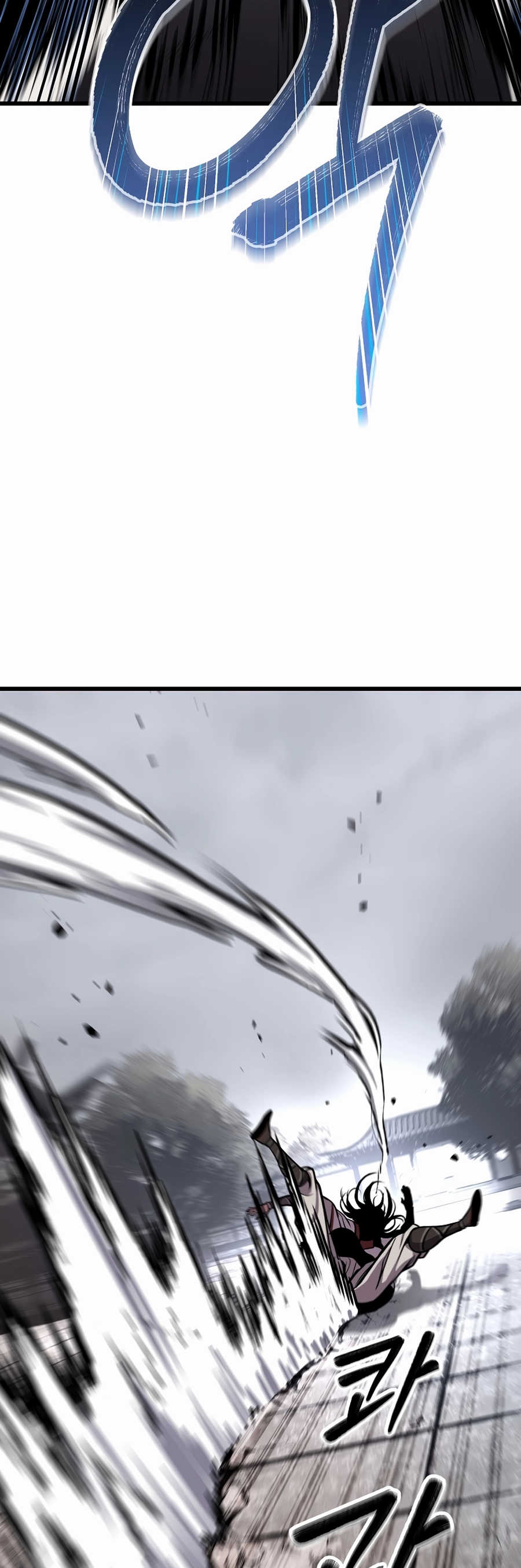 The Invincible of The East Ch. 3 第82页