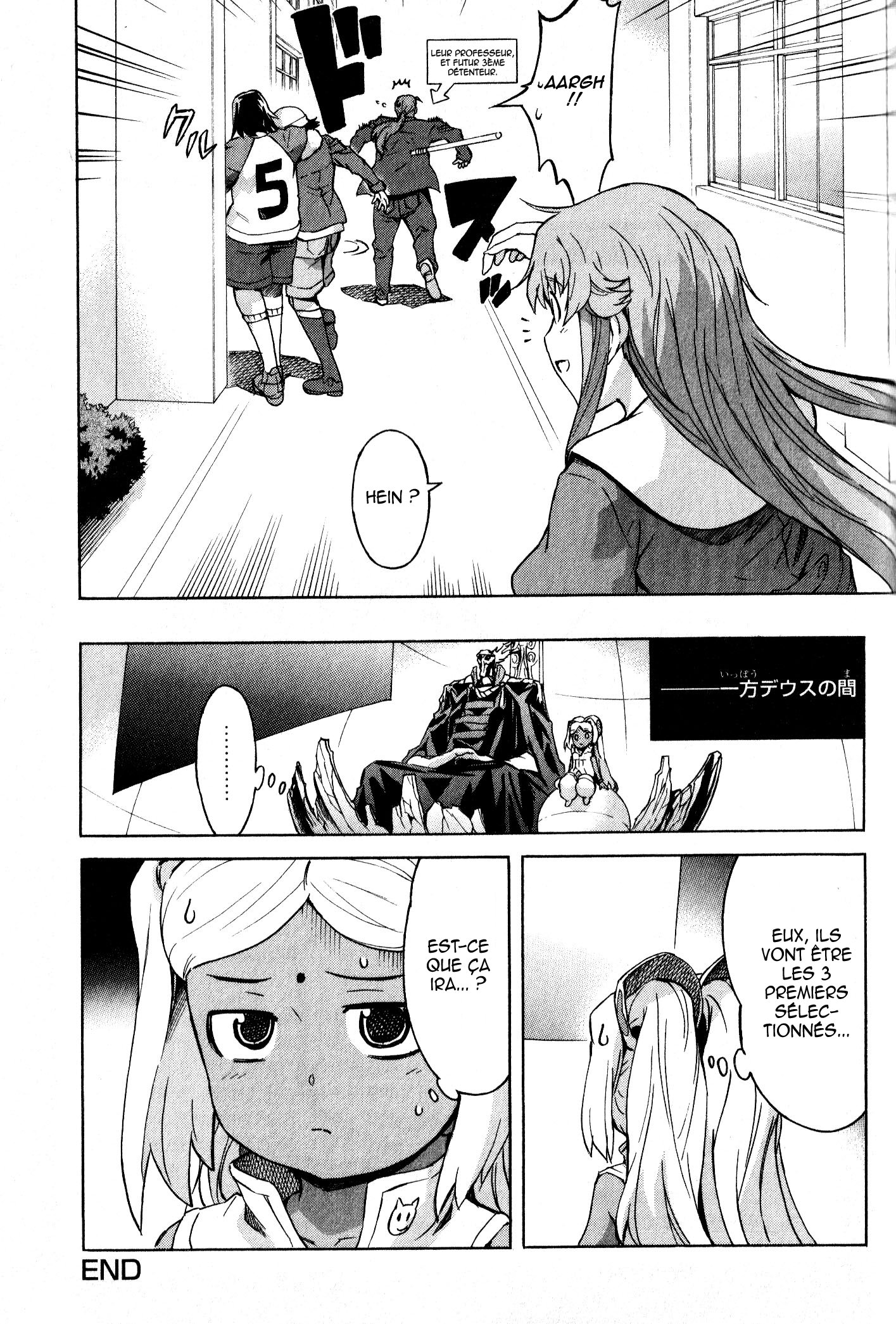 Mirai Nikki Official Guidebook Oneshot 第13页
