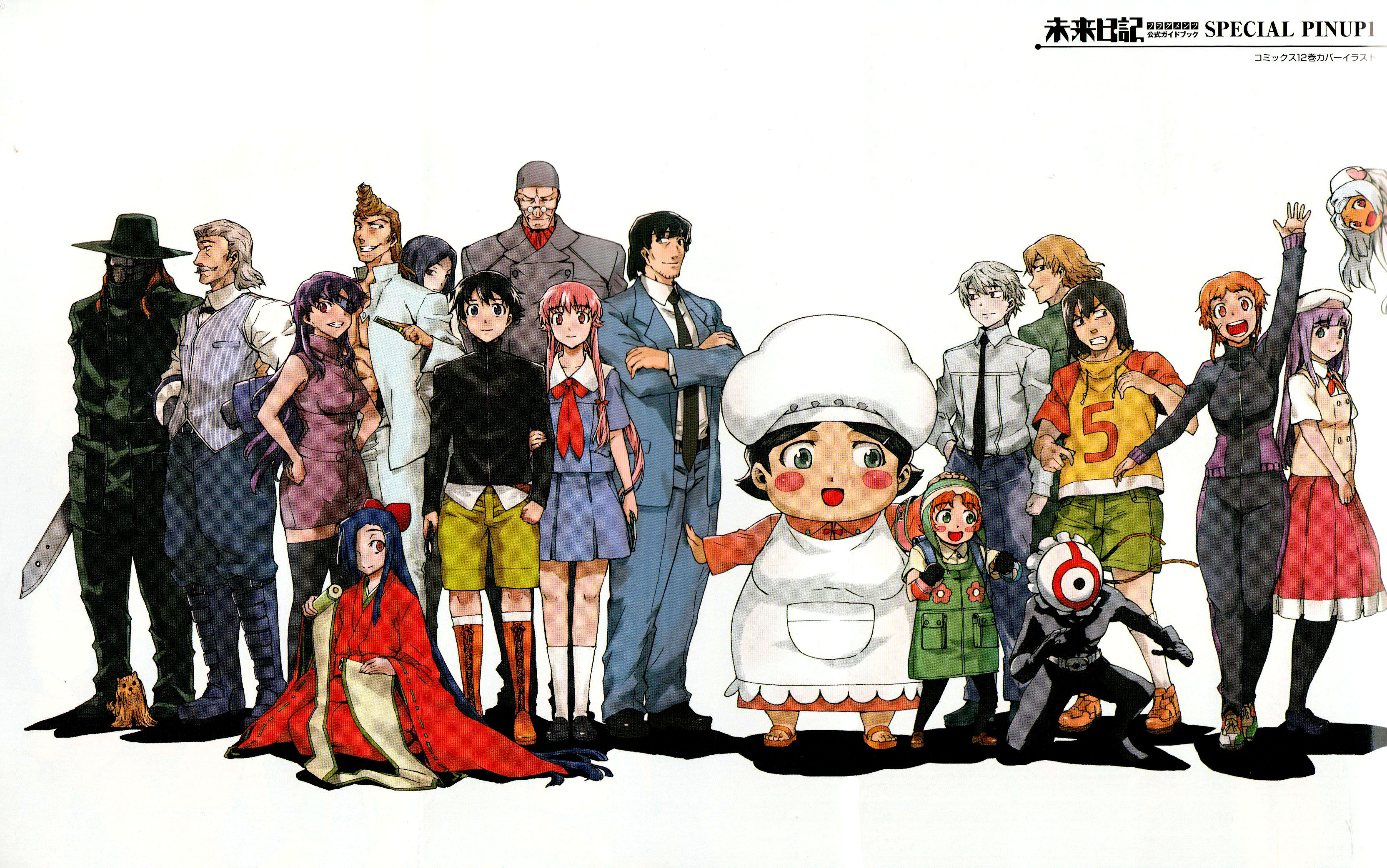 Mirai Nikki Official Guidebook 第4页