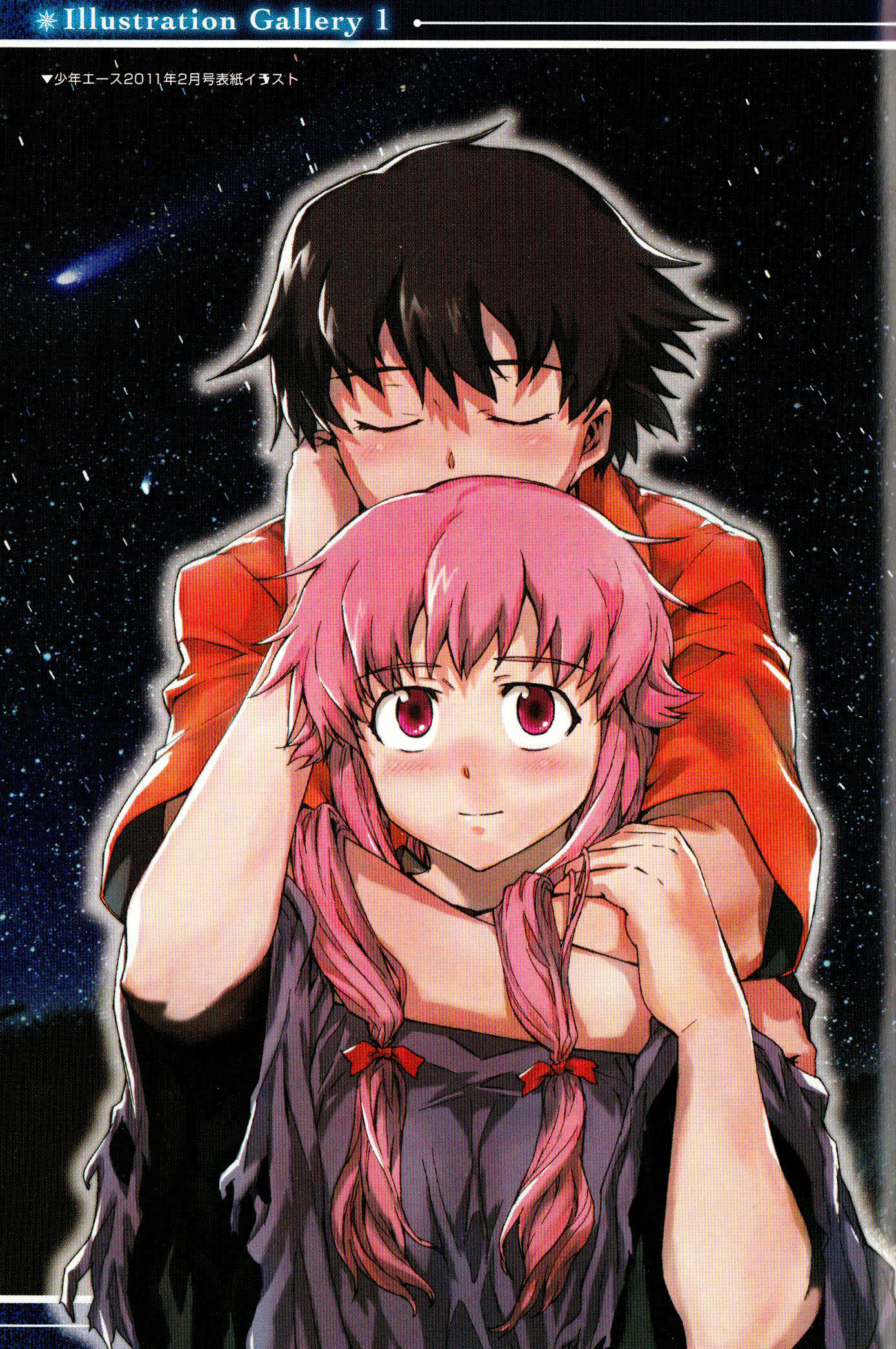 Mirai Nikki Official Guidebook 第6页