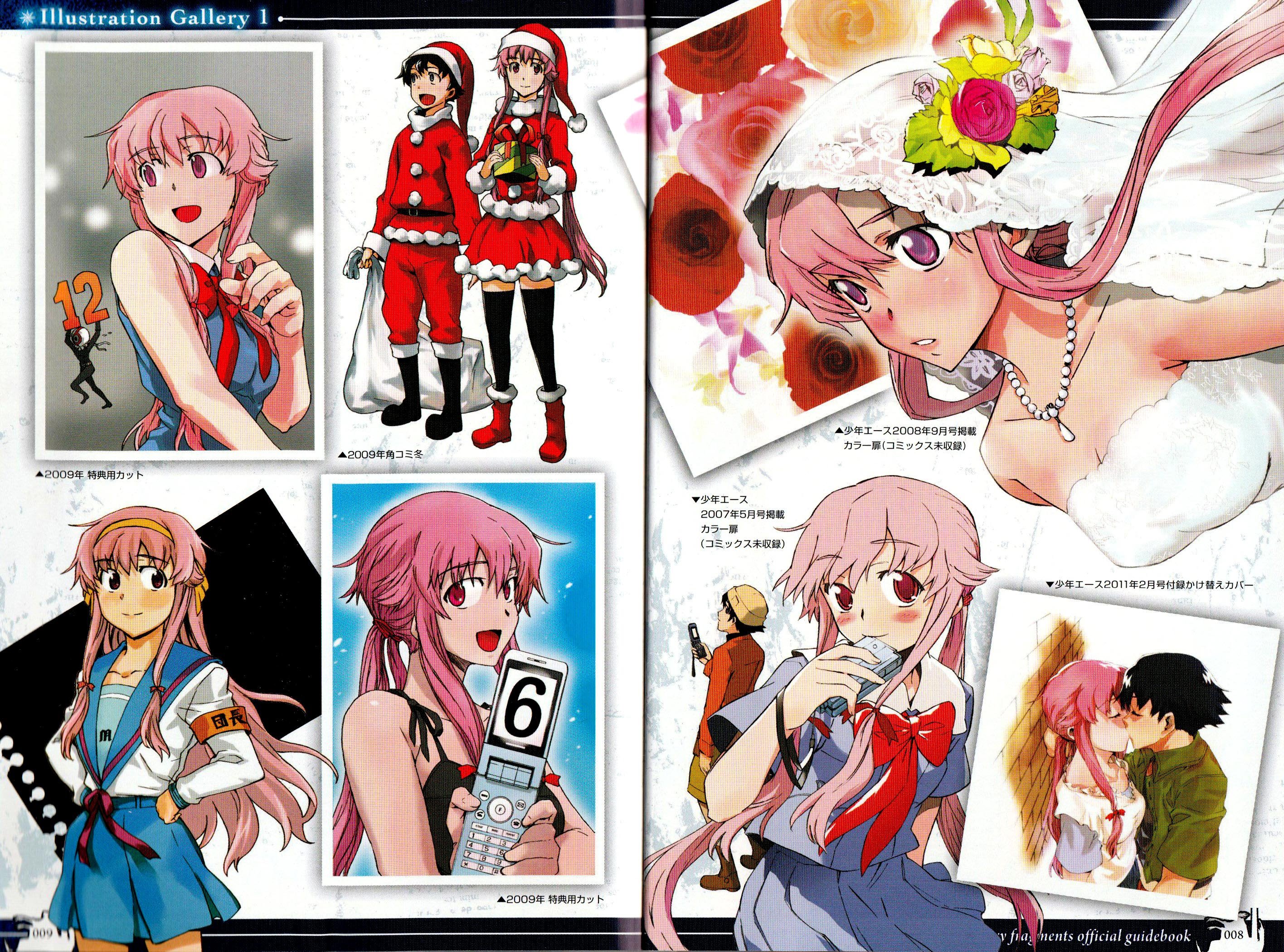 Mirai Nikki Official Guidebook 第7页
