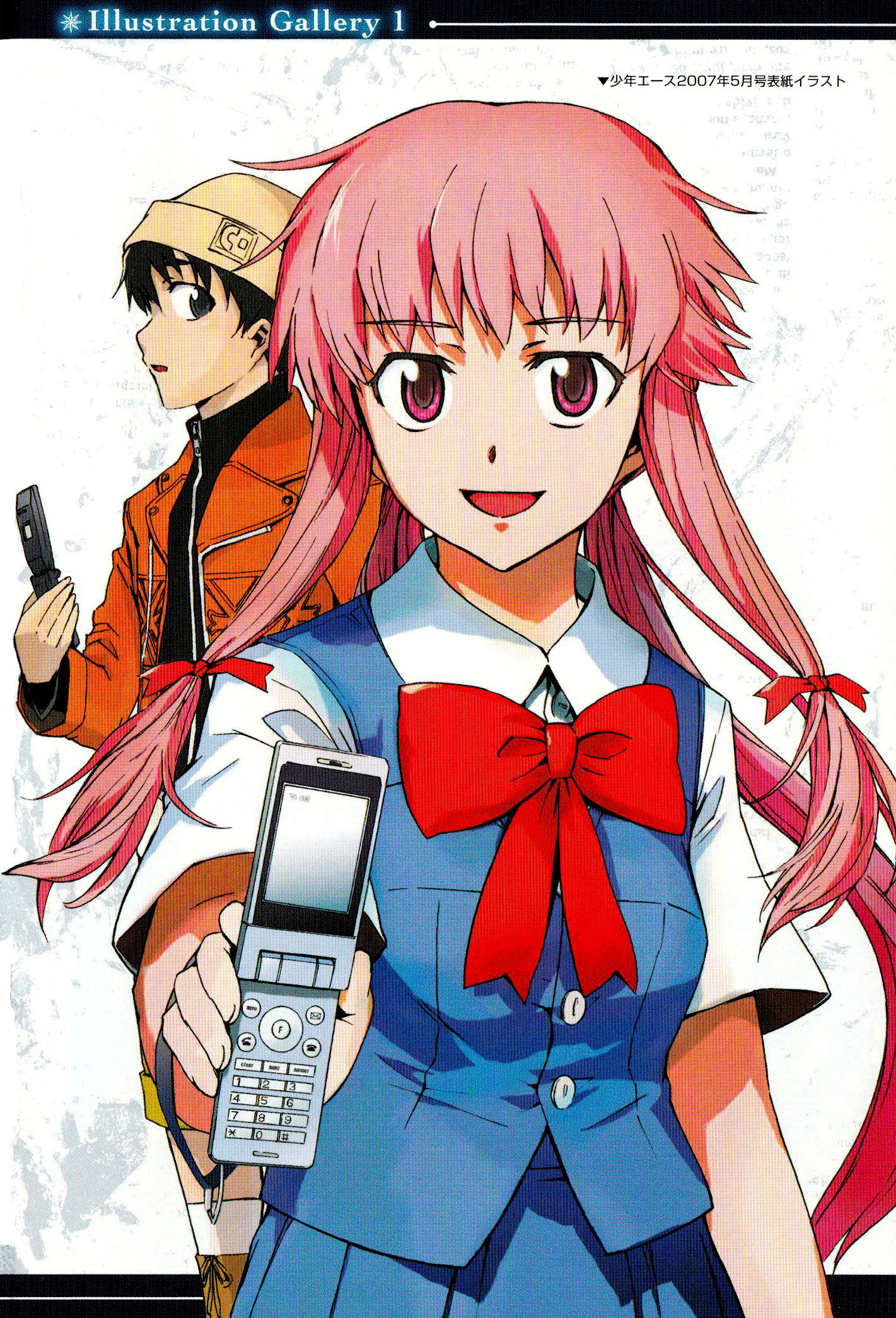 Mirai Nikki Official Guidebook 第8页