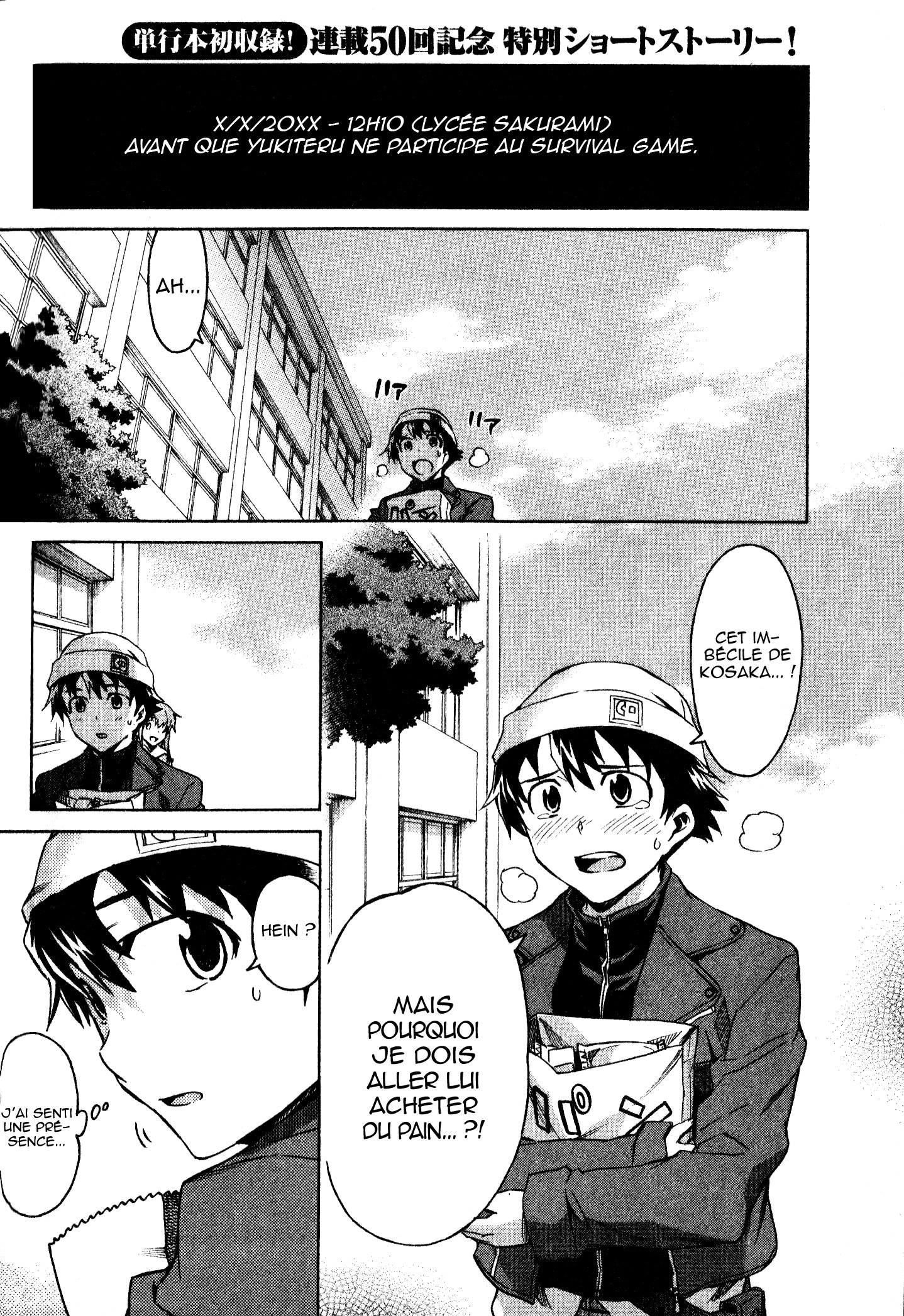 Mirai Nikki Official Guidebook Oneshot 第10页