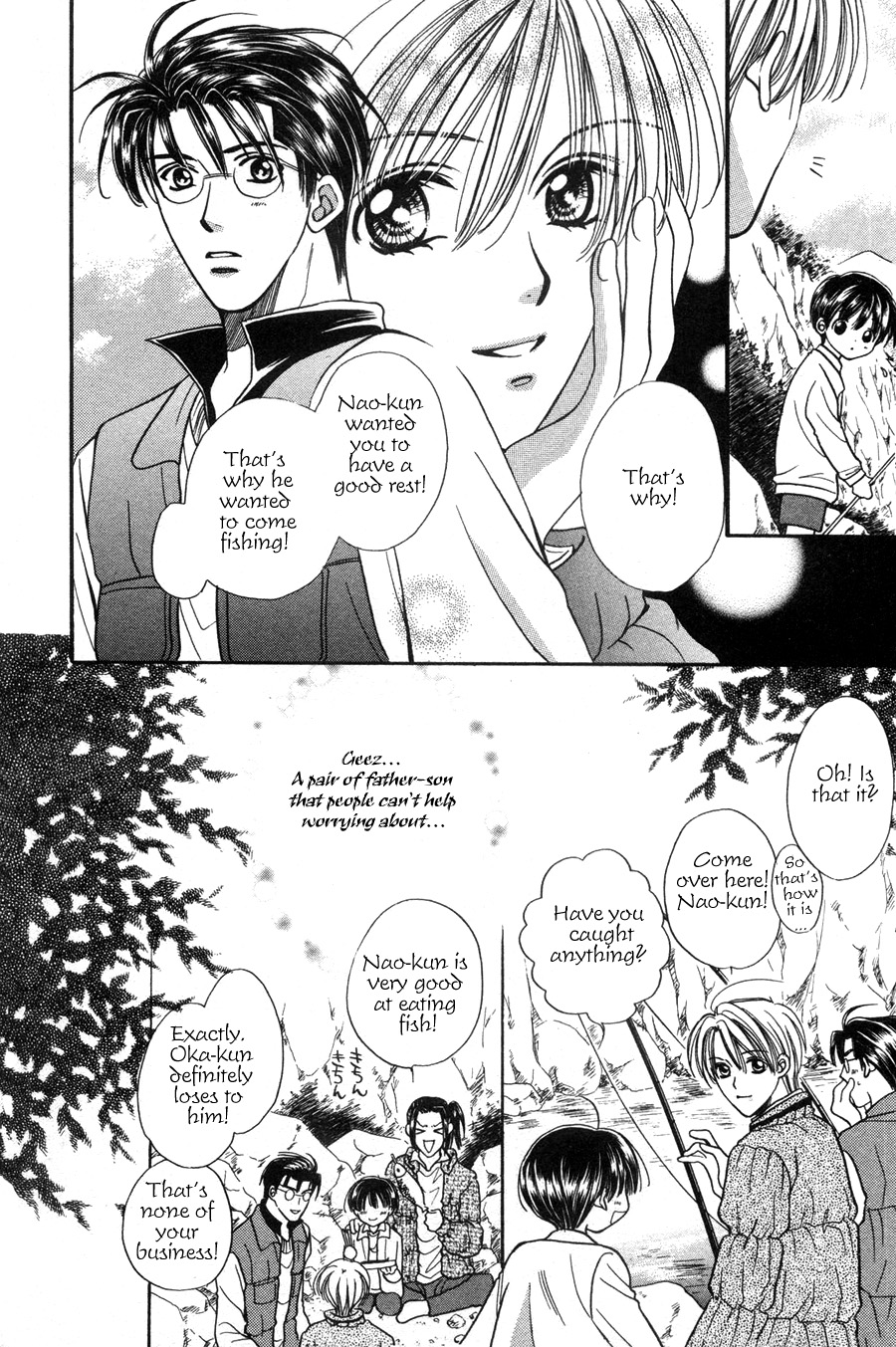 Dear Gentle Papa Vol. 1 Ch. 1.2 第4页