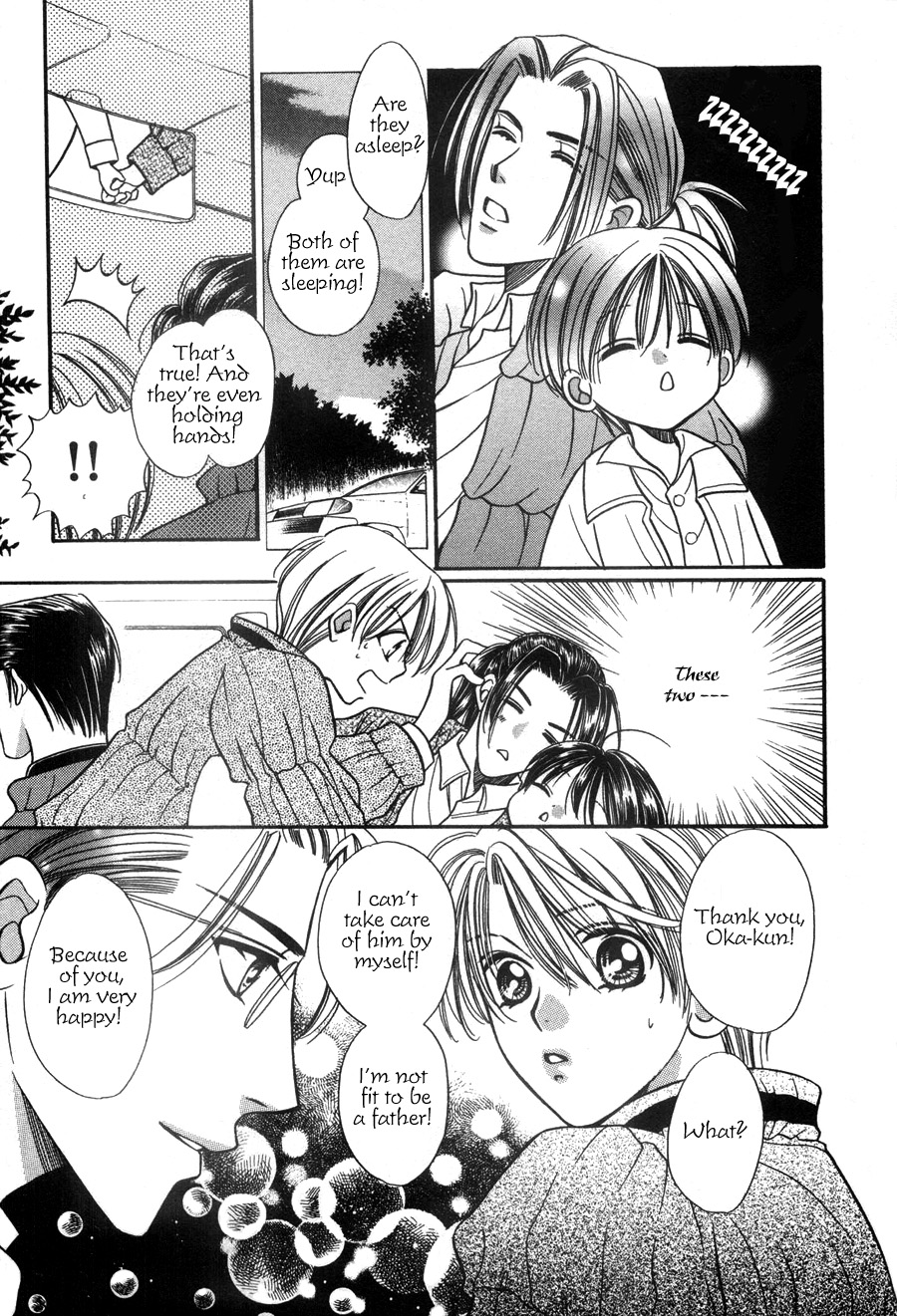 Dear Gentle Papa Vol. 1 Ch. 1.2 第5页